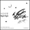 신혁진 - 야간비행 (Night Flight) [생텍쥬페리의 소설을 음악으로 그린 작품]