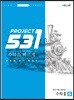 531 프로젝트 PROJECT 수학 2 빠르게 S (2026년용)