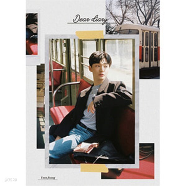 [미개봉]윤지성 / Dear Diary (Special Album)
