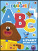 A Hey Duggee: ABC