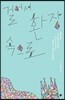 걸어서 환장 속으로