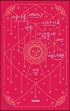 상품명