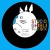 스튜디오 지브리 대표작 주제가 모음집 (Studio Ghibli 7inch Box) [7인치 Vinyl 박스세트]