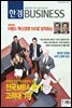 한경 BUSINESS 1222호