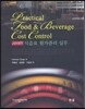 NEW 식음료 원가관리 실무