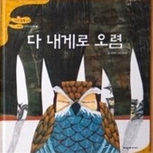 상품명