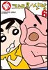 신 크레용 신짱 06권