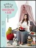 [대여] 줄리줄스의손뜨개 아이 장난감 & 소품