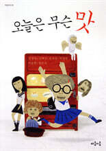 상품명