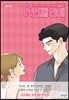 N번째 연애 Season1 1