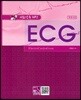 의료인을 위한 ECG