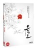 은교(1Disc)