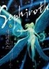 세피로스 1-5 완결 /로크미디어