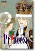Princess 프린세스 2