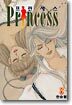 Princess 프린세스 3