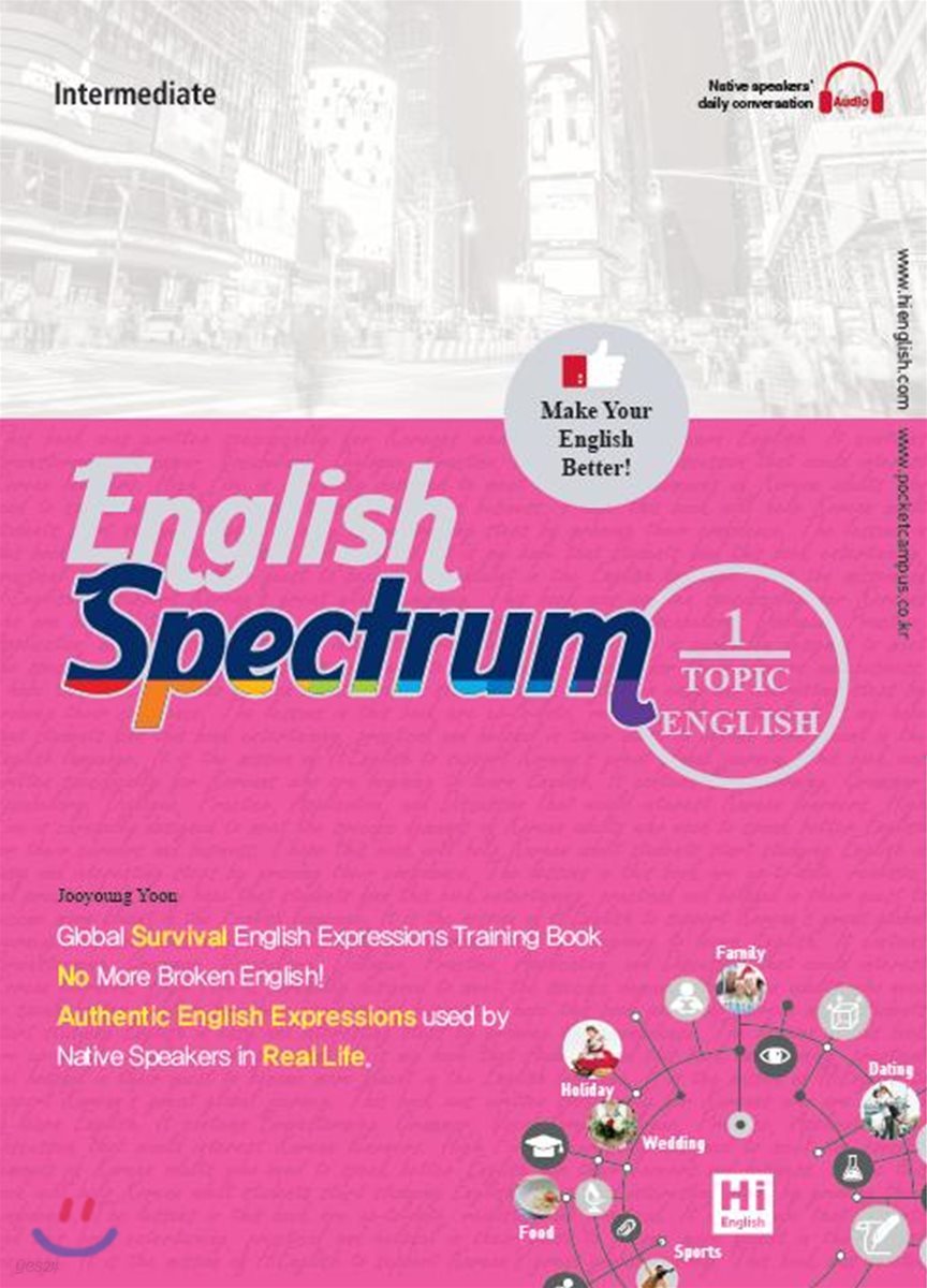 English Spectrum 1