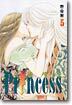 Princess 프린세스 5