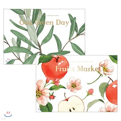 One Green Day + Fruits Market