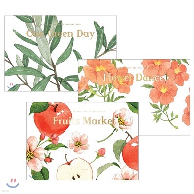 One Green Day + Flower Dance + Fruits Market