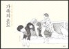 가족의 온도