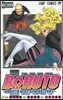 BORUTO NARUTO NEXT GENERATIONS  8