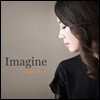 홍소현 - Imagine
