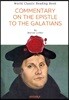 갈라티아인들에게 보낸 편지 마르틴 루터 : Commentary on the Epistle to the Galatians 영문판