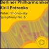 Kirill Petrenko 차이코프스키: 교향곡 6번 ‘비창’ (Tchaikovsky: Symphony Op. 74 'Pathetique')