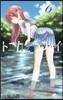 トニカクカワイイ  6