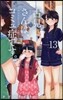 古見さんは,コミュ症です。 13