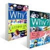 Why? 와이 드론 + 소프트웨어와 코딩 세트