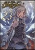 ユ-ベルブラット 23
