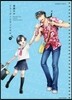 リコ-ダ-とランドセル 15