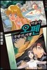 마술사 오펜 06권 (애장판)