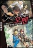 마술사 오펜 07권 (애장판)