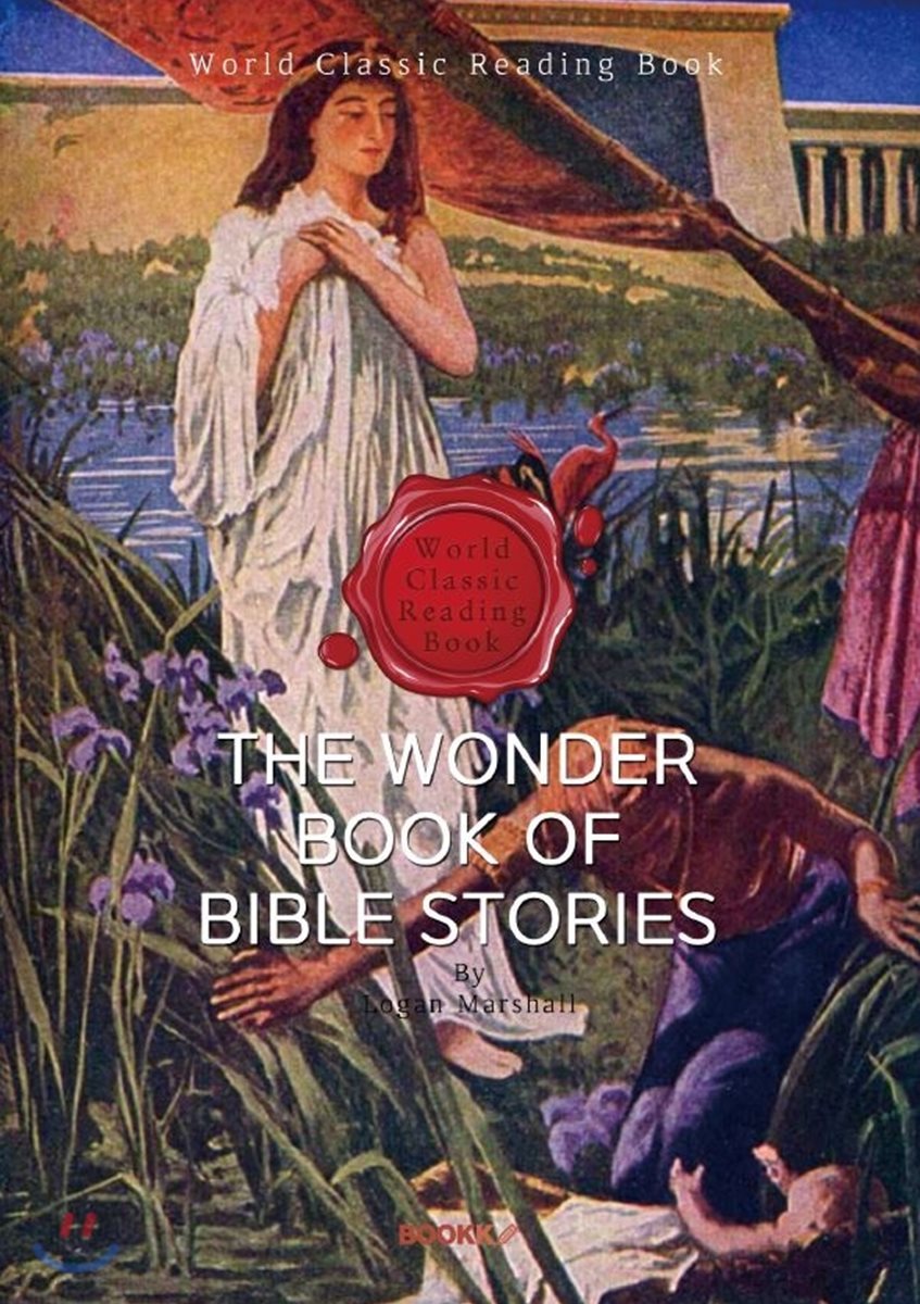 소설로 읽는 성경 이야기 일러스트 에디션 : The Wonder Book of Bible Stories 영문판