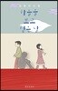 하늘을 보고 싶은 날