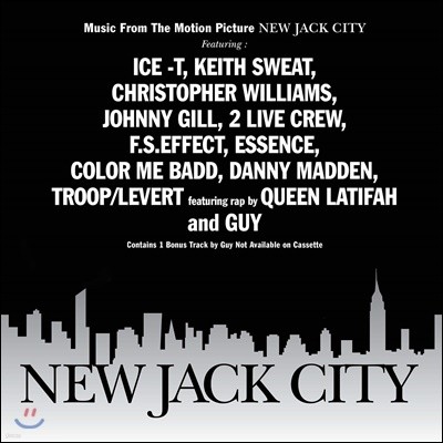 뉴 잭 시티 영화음악 (New Jack City OST) [실버 컬러 LP]