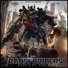 트랜스포머 3 영화음악 (Transformers : Dark of the Moon OST) [브라운 컬러 LP]