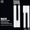 Evgeni Koroliov 바흐: 피아노 협주곡집 (Bach: Concertos for Pianos)