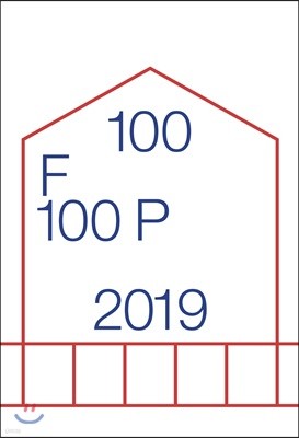 100 Films, 100 Posters 엽서집 2019