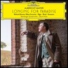 Albrecht Mayer 알브레히트 마이어 오보에 협주곡 - 슈트라우스 / 엘가 / 라벨 / 유진 구센스 (Longing for Paradise)