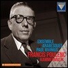 Paul Rivinius 풀렝크: 목관을 위한 실내악 (Poulenc: Kammermusik)