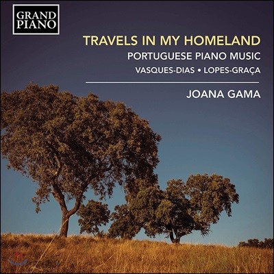 Joana Gama 포르투갈 피아노 음악 모음집 (Travels in my Homeland)