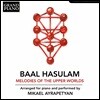 Mikael Ayrapetyan 발 하수람: 지상의 멜로디 (Baal Hasulam: Melodies of the Upper Worlds)