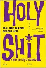 상품명
