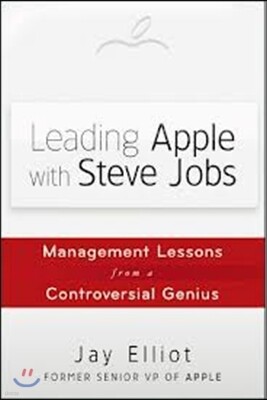 Leading Apple With Steve Jobs