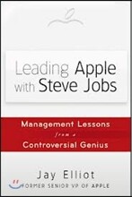 Leading Apple With Steve Jobs