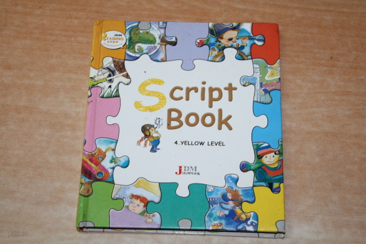 Script Book