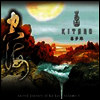 기타로 (Kitaro) - Sacred Journey of Ku-Kai, Vol. 4 (Limited Edition)(180G)(2LP)